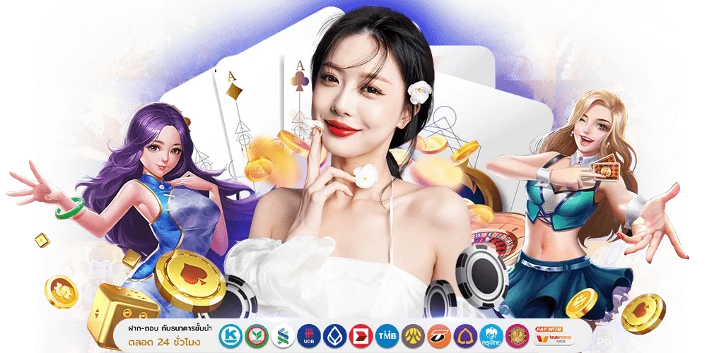 MYM777 เว็บพนันที่เปิดประตูสู่ความร่ำรวย เงินเข้ากระเป๋าไม่มีสะดุด